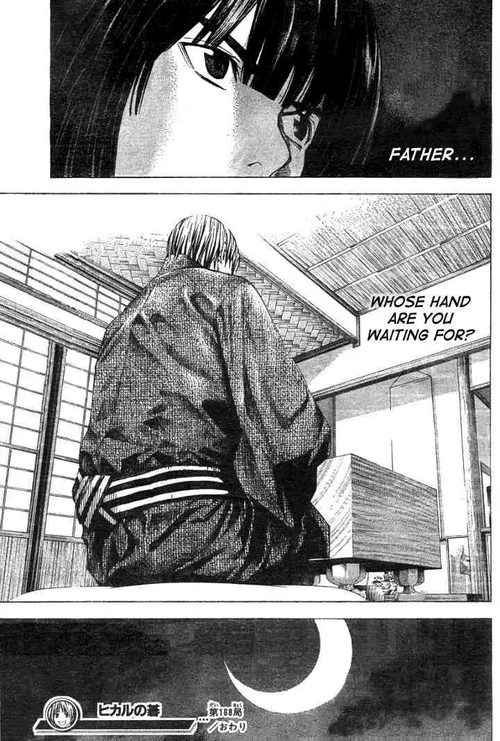 Hikaru no go Chapter 168 19